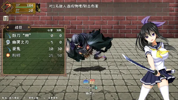 图片[3]-【PC】降魔彩风 v1.0.6【精品日式RPG/动态】官方中文-豫语游戏库