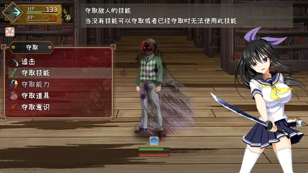 图片[5]-【PC】降魔彩风 v1.0.6【精品日式RPG/动态】官方中文-豫语游戏库