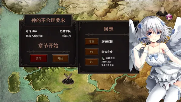 图片[2]-【PC】隐居军师的救国战略【经营SLG/策略/动态】官方中文-豫语游戏库