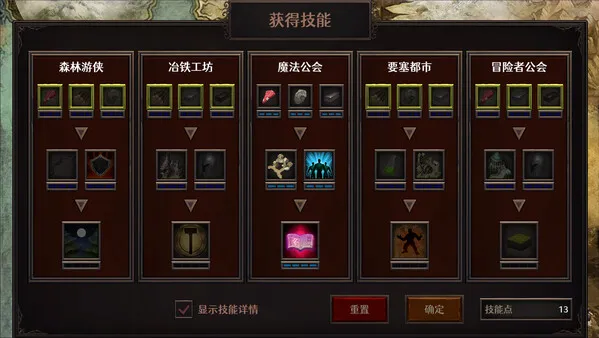 图片[5]-【PC】隐居军师的救国战略【经营SLG/策略/动态】官方中文-豫语游戏库