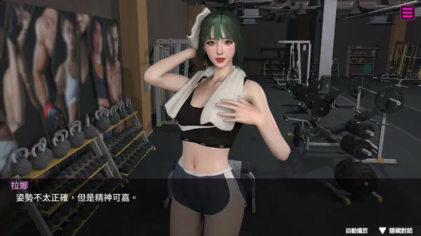 图片[5]-【PC】隔壁的女主播 V1.0.5正式版【国产SLG/3D互动】官方中文【20G】-豫语游戏库
