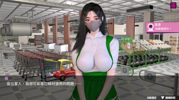 图片[11]-【PC】隔壁的女主播 V1.0.5正式版【国产SLG/3D互动】官方中文【20G】-豫语游戏库