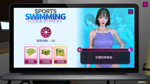 图片[10]-【PC】隔壁的女主播 V1.0.5正式版【国产SLG/3D互动】官方中文【20G】-豫语游戏库