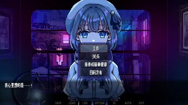 图片[2]-【PC】雨夜迷醉时～A night filled with the sound of rain～ Ver1.01【日式RPG/像素/动态】官方中文-豫语游戏库