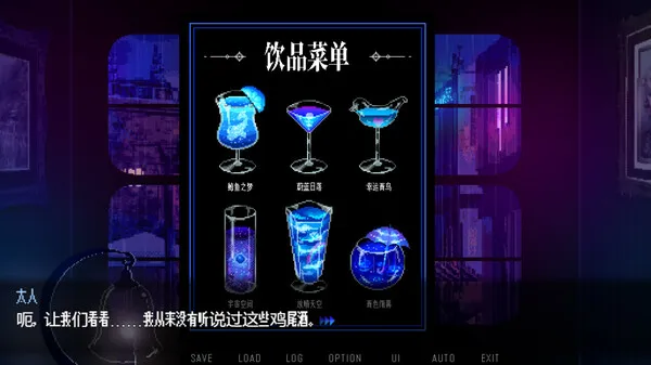 图片[4]-【PC】雨夜迷醉时～A night filled with the sound of rain～ Ver1.01【日式RPG/像素/动态】官方中文-豫语游戏库