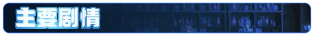 图片[5]-【PC】雨夜迷醉时～A night filled with the sound of rain～ Ver1.01【日式RPG/像素/动态】官方中文-豫语游戏库