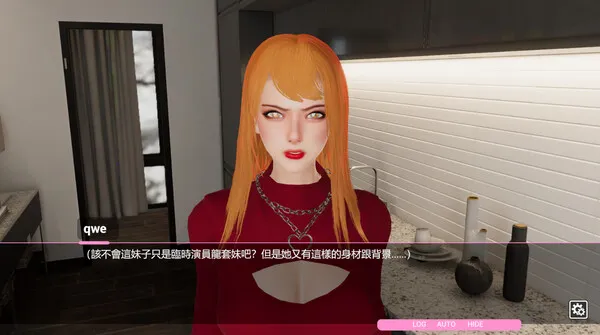 图片[7]-【PC】雪山别墅和三个女孩的恋爱假期 Love challenge V1.5.5【互动SLG/3D全动态/恋爱模拟】官方中文-豫语游戏库