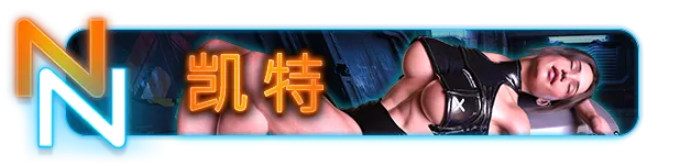 图片[6]-【PC】霓虹之夜 Neon Nights v1.0【SLG/欧美/动态】官方中文-豫语游戏库