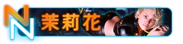 图片[8]-【PC】霓虹之夜 Neon Nights v1.0【SLG/欧美/动态】官方中文-豫语游戏库