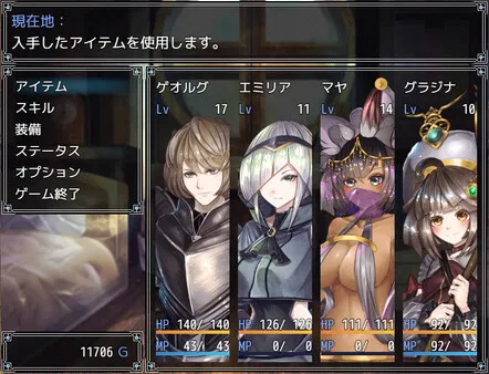图片[2]-【PC】骑士与三从者 Knight and the three servants【日式RPG/2D动态】官方中文-豫语游戏库