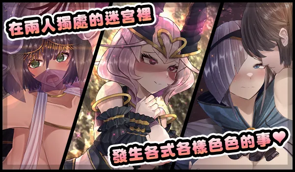 图片[5]-【PC】骑士与三从者 Knight and the three servants【日式RPG/2D动态】官方中文-豫语游戏库