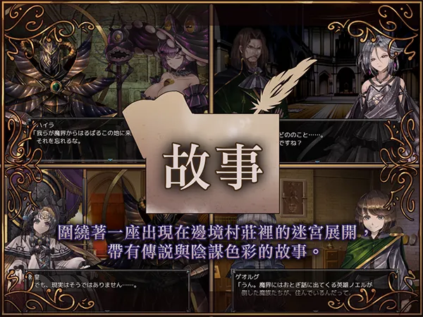 图片[6]-【PC】骑士与三从者 Knight and the three servants【日式RPG/2D动态】官方中文-豫语游戏库