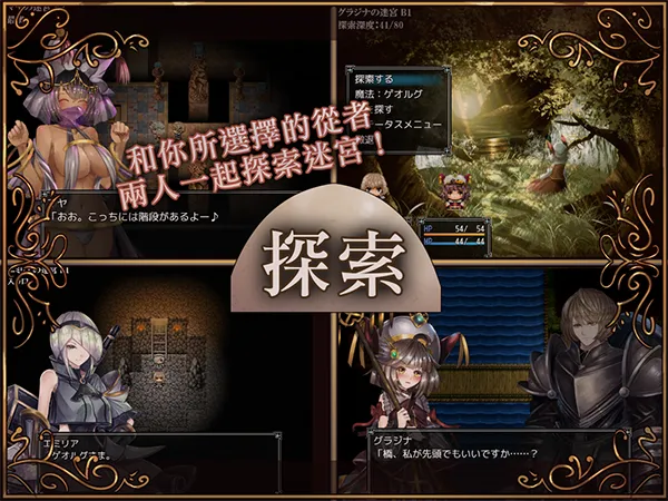 图片[7]-【PC】骑士与三从者 Knight and the three servants【日式RPG/2D动态】官方中文-豫语游戏库