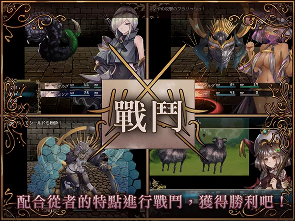 图片[8]-【PC】骑士与三从者 Knight and the three servants【日式RPG/2D动态】官方中文-豫语游戏库