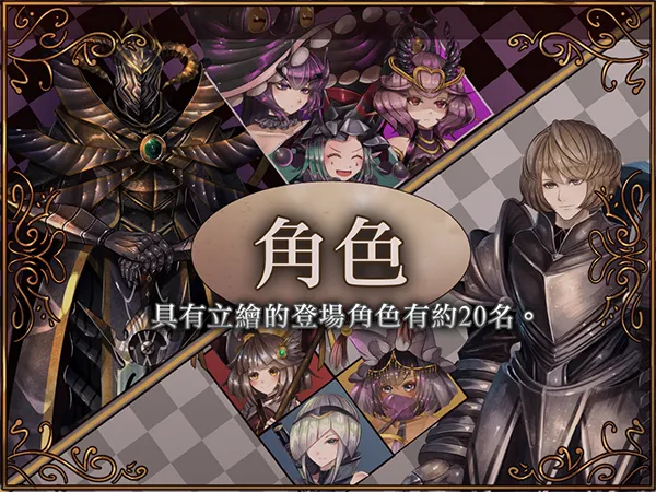 图片[10]-【PC】骑士与三从者 Knight and the three servants【日式RPG/2D动态】官方中文-豫语游戏库
