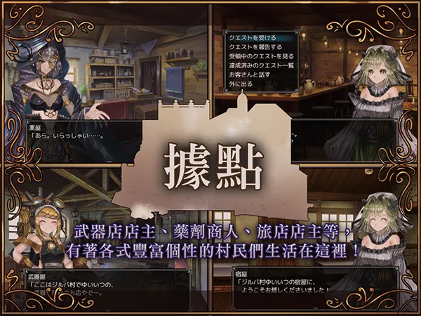 图片[9]-【PC】骑士与三从者 Knight and the three servants【日式RPG/2D动态】官方中文-豫语游戏库