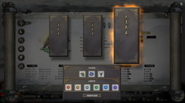 图片[1]-【PC】鬼谷八荒 精品鸯娆整合V1.1.103【精品色色魔改/整合包】[AB双版/超丰富MOD/视频包/剧情魔改]【173G】-豫语游戏库