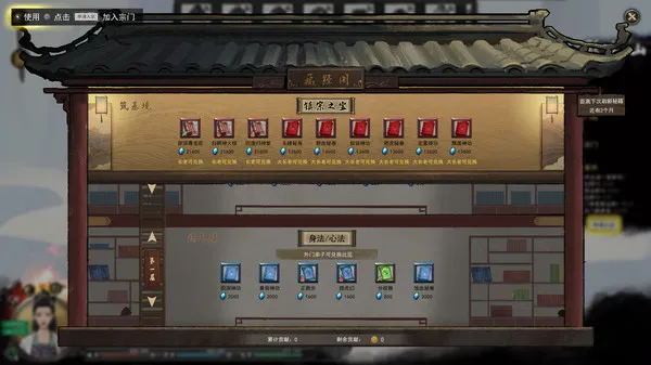 图片[4]-【PC】鬼谷八荒 精品鸯娆整合V1.1.103【精品色色魔改/整合包】[AB双版/超丰富MOD/视频包/剧情魔改]【173G】-豫语游戏库