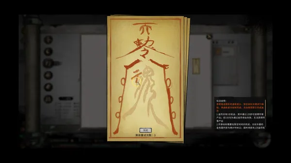 图片[6]-【PC】鬼谷八荒 精品鸯娆整合V1.1.103【精品色色魔改/整合包】[AB双版/超丰富MOD/视频包/剧情魔改]【173G】-豫语游戏库