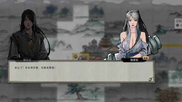 图片[7]-【PC】鬼谷八荒 精品鸯娆整合V1.1.103【精品色色魔改/整合包】[AB双版/超丰富MOD/视频包/剧情魔改]【173G】-豫语游戏库