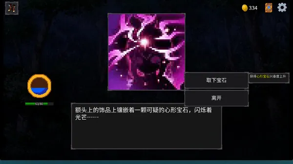 图片[6]-【PC】魅魔之森~我被魔物娘包围了~/サキュバスの森~えっちなモンスター娘達に快感まみれにされちゃうゲーム~Ver1.03【日式像素SLG/动态】官方中文+存档-豫语游戏库
