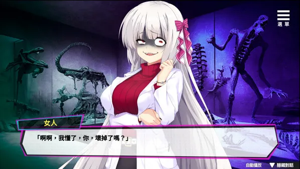 图片[4]-【PC】魅魔少女 Succubus Girl v1.11【日式互动SLG/动态】官方中文-豫语游戏库