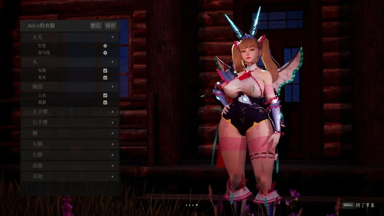 图片[4]-【PC】魔女的侵袭：女巫之下 Lake:under the witch Ver2.0【大型3D对战RPG/动态】官方中文-豫语游戏库
