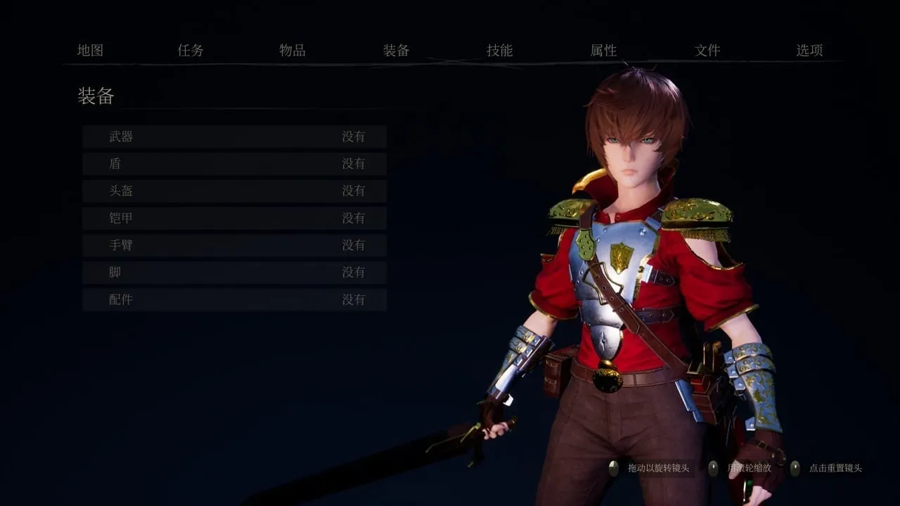 图片[10]-【PC】魔女的侵袭：女巫之下 Lake:under the witch Ver2.0【大型3D对战RPG/动态】官方中文-豫语游戏库