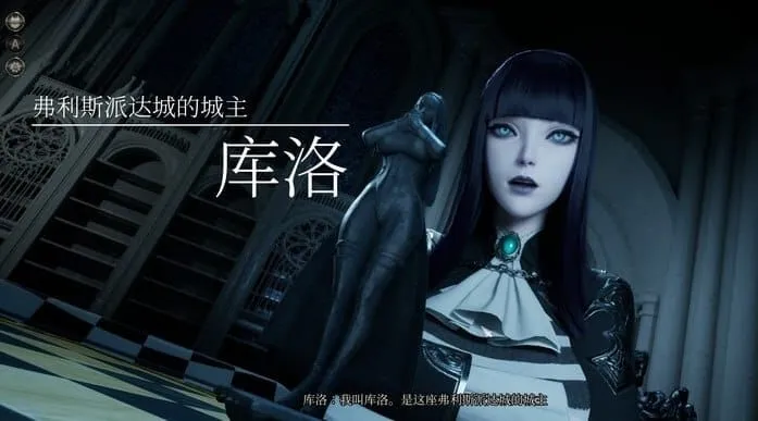 图片[1]-【PC】魔女的侵袭:库洛的房间 Ver0.5.2【SLG/3D互动/动态】官方中文-豫语游戏库