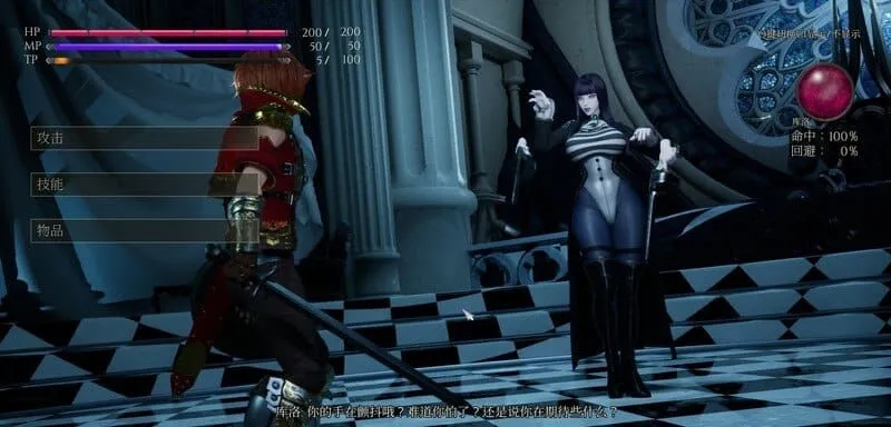 图片[6]-【PC】魔女的侵袭:库洛的房间 Ver0.5.2【SLG/3D互动/动态】官方中文-豫语游戏库