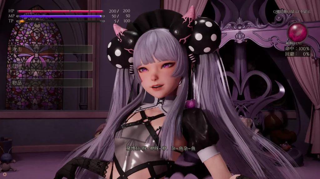 图片[5]-【PC】魔女的侵袭：黛博拉的房间/Deborah’s Room v0.1.0【亚洲风SLG/3D互动/动态】官方中文-豫语游戏库