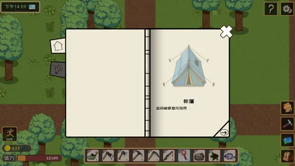 图片[4]-【PC】黄毛漂流记 V1.6.0.5【国产RPG/动态】官方中文-豫语游戏库
