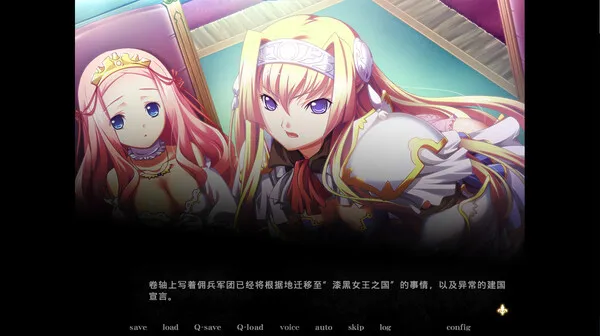 图片[4]-【PC】黑兽2改：侵染银玉的背德之都再临 Bulid.12627227【日式ADV/神作】官方中文-豫语游戏库