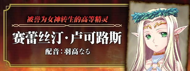 图片[9]-【PC】黑兽2改：侵染银玉的背德之都再临 Bulid.12627227【日式ADV/神作】官方中文-豫语游戏库