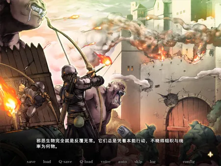图片[5]-【PC】黑兽2改：侵染银玉的背德之都再临 Bulid.12627227【日式ADV/神作】官方中文-豫语游戏库
