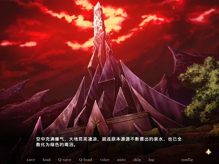 图片[7]-【PC】黑兽2改：侵染银玉的背德之都再临 Bulid.12627227【日式ADV/神作】官方中文-豫语游戏库