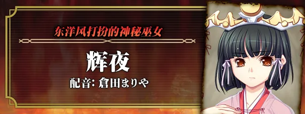 图片[13]-【PC】黑兽2改：侵染银玉的背德之都再临 Bulid.12627227【日式ADV/神作】官方中文-豫语游戏库
