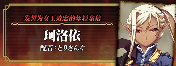 图片[11]-【PC】黑兽2改：侵染银玉的背德之都再临 Bulid.12627227【日式ADV/神作】官方中文-豫语游戏库