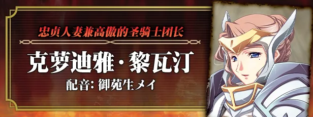 图片[14]-【PC】黑兽2改：侵染银玉的背德之都再临 Bulid.12627227【日式ADV/神作】官方中文-豫语游戏库