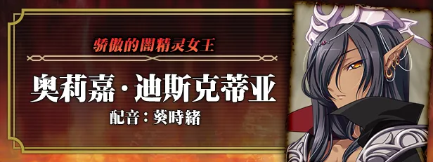 图片[10]-【PC】黑兽2改：侵染银玉的背德之都再临 Bulid.12627227【日式ADV/神作】官方中文-豫语游戏库
