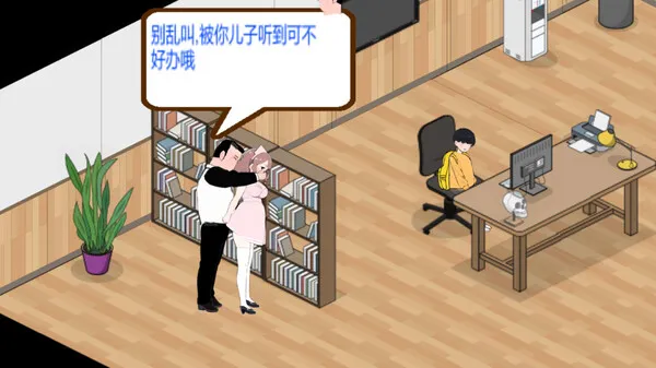 图片[2]-【PC】黑山综合医院 黒山総合病院 BM General Hospital V3.1.0【经营RPG/2D动态】官方中文-豫语游戏库