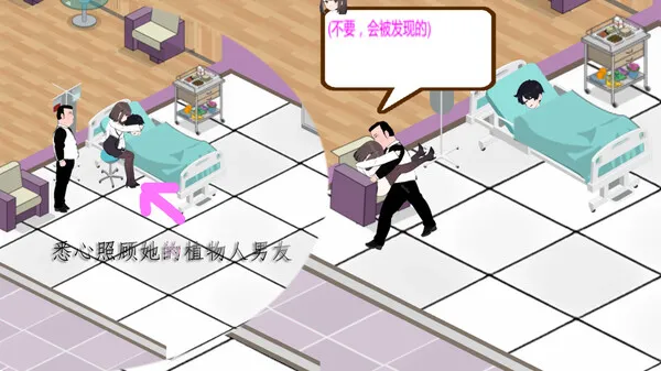 图片[1]-【PC】黑山综合医院 黒山総合病院 BM General Hospital V3.1.0【经营RPG/2D动态】官方中文-豫语游戏库