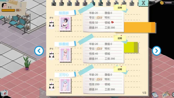 图片[4]-【PC】黑山综合医院 黒山総合病院 BM General Hospital V3.1.0【经营RPG/2D动态】官方中文-豫语游戏库