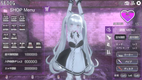 图片[2]-【PC】黑暗调教-锁之支配【日式SLG/3D动态】官方中文-豫语游戏库