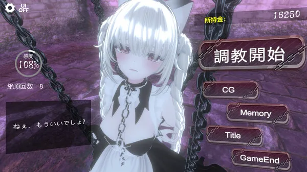 图片[1]-【PC】黑暗调教-锁之支配【日式SLG/3D动态】官方中文-豫语游戏库