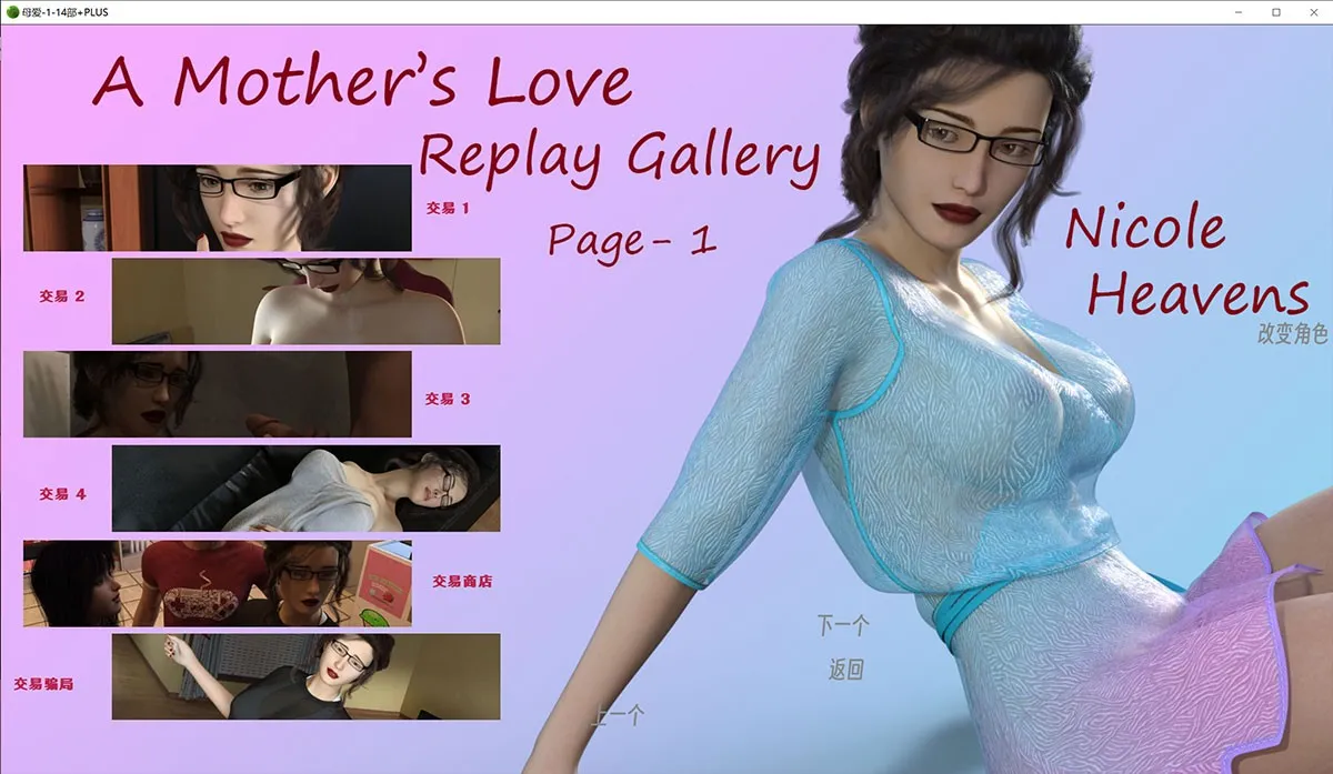 A Mother's Love母爱1