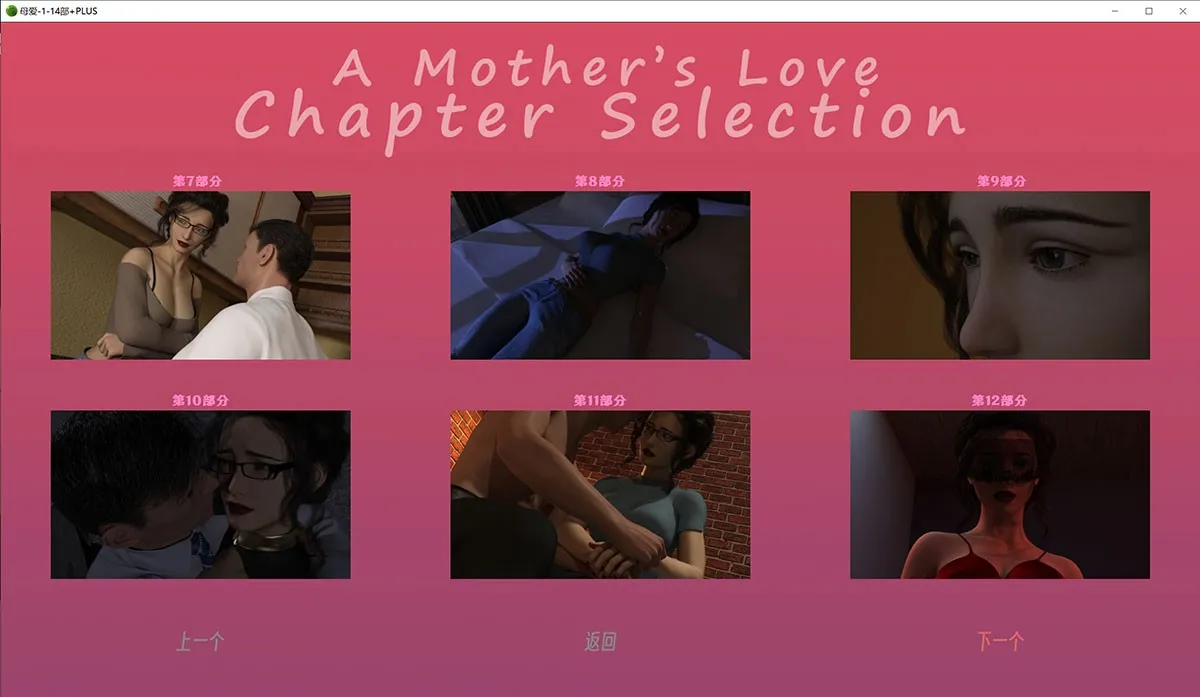 A Mother's Love母爱1