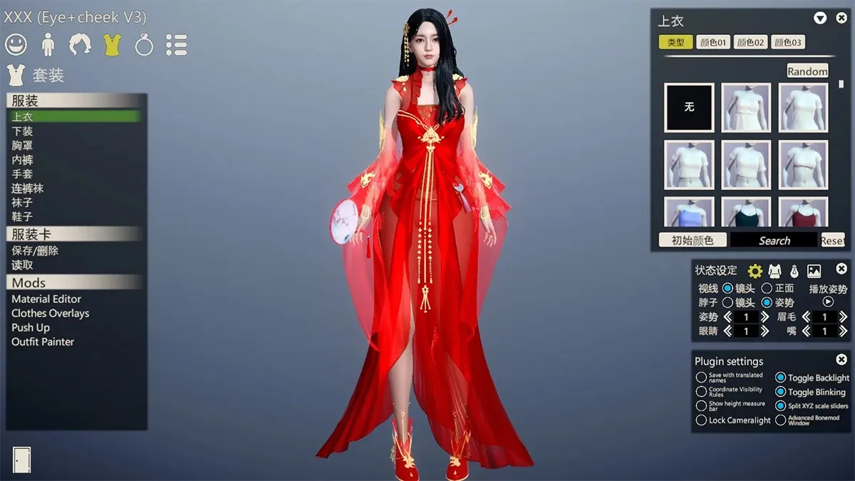 AI少女AI Syoujyo V15汉化豪华版：荒岛求生、建立后宫！