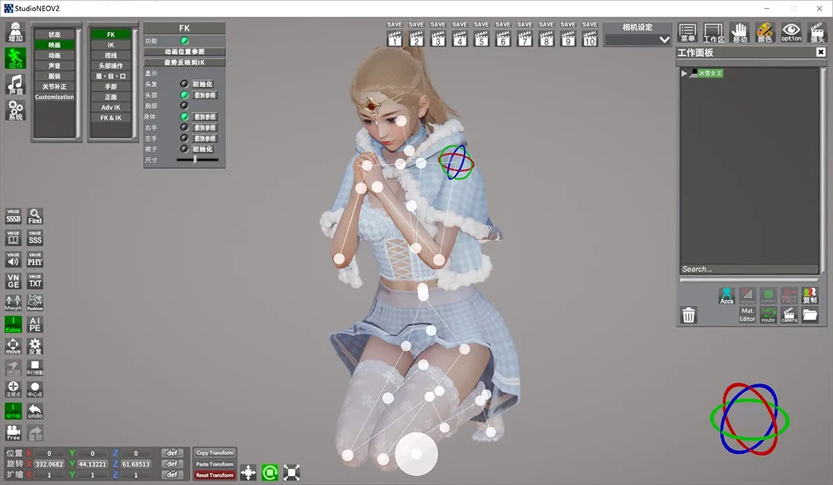 AI少女AI Syoujyo V15汉化豪华版：荒岛求生、建立后宫！