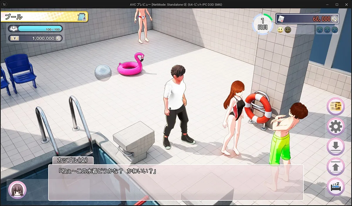 AV导演生涯！AVカントクLIFE! V1.024升级：捕捉我的多彩人生！虚幻五引擎打造全新成人模拟游戏